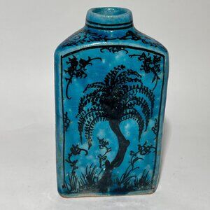 Vtg Turquoise Hand Painted Middle Eastern Bottle Vase Palm Tree Black Silhouette